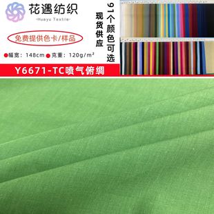 133*72����TC���I ���޻켏�ָ� ͸��ͦ�� ���b��Ƭ���� �F؛����