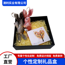 厂家批发定制ins风蝴蝶结生日礼物盒仪式感包装盒黑色高级礼品盒