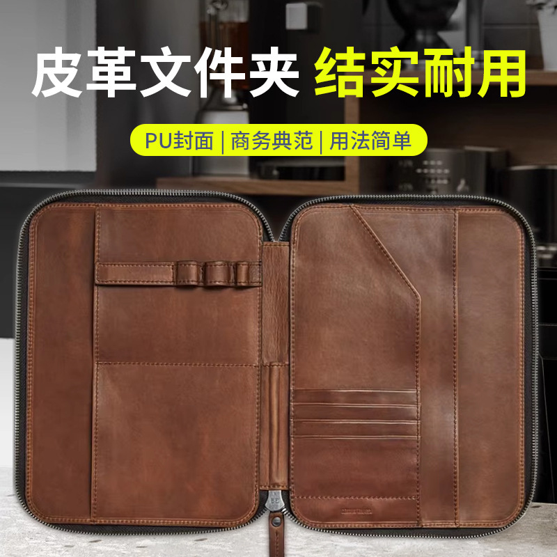 PU leather multi-function A4 laptop case leather technology portfolio organizer document folder