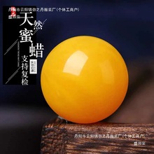 天然蜜蜡圆珠散珠老蜜单珠佛珠配饰搭配单颗手串散珠文玩DIY项链