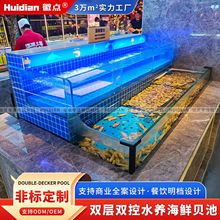 定制自助餐明档海鲜池超市海鲜鱼缸商用水池帝王蟹贝类花甲龙虾缸