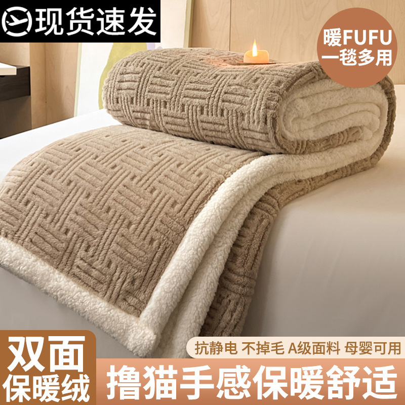 Invierno grueso cordero mantas mantas de caucho de leche de caucho de oficina siesta mantas de sofá mantas de caucho de coral pequeña edredón