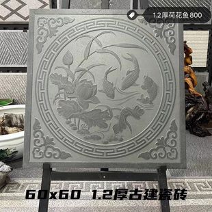 600*600 antique all-ceramic floor tiles Chinese courtyard paving stone ancient built ten thousand indoor and outdoor non-slip wear-resistant quartz tiles