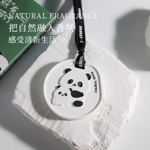 Panda Car Fragrance Hanging Car Perfume Aromatherapy Home Indoor Lasting Fragrance Wardrobe Fragrance Gift Natural Expanding Fragrance