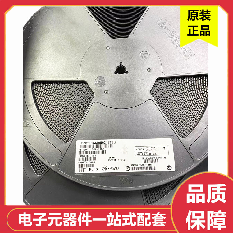 1SMA5931BT3G 18V 贴片稳压二极管 1.5W SMA/DO-214AC