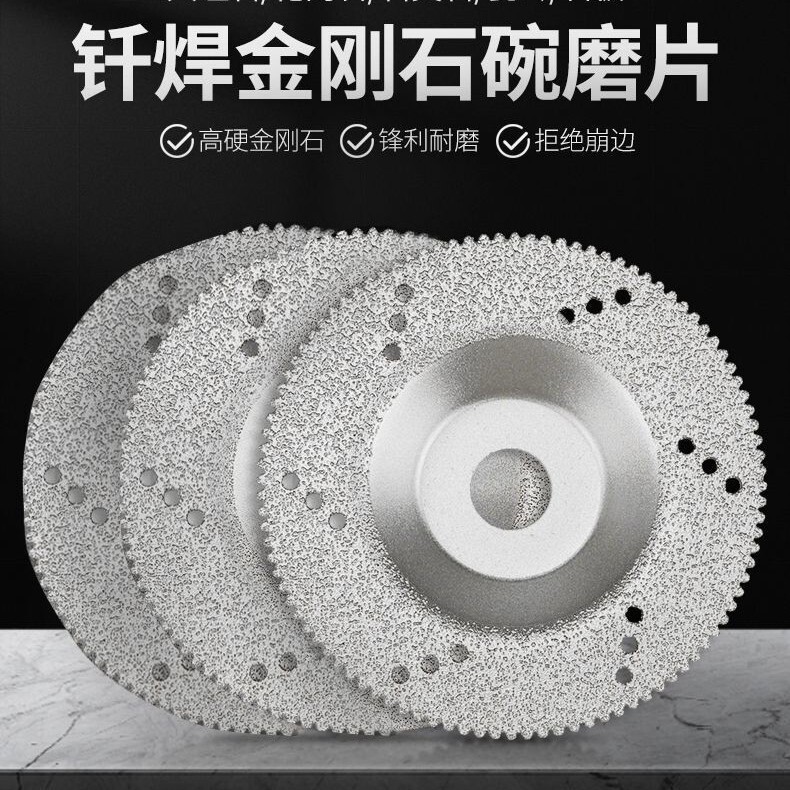 Stone Cutting Disc Brazed Bowl Grinding Disc Diamond Polishing Disc Tile Cutting and Grinding Marble Ceramic Trimming Angle Grinder