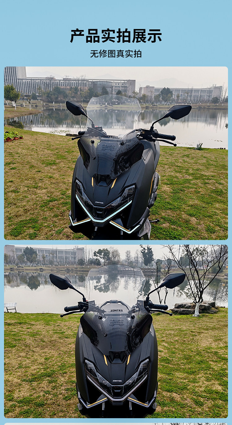 Jinqilong Compatible Windshield for Zongshen 150X Motorcycle, Heightened Small Windshield Modification Accessory, Front Windscreen