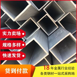 不锈钢板;不锈钢无缝管;不锈钢方管