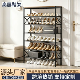 收纳架;厨房置物架;衣帽架