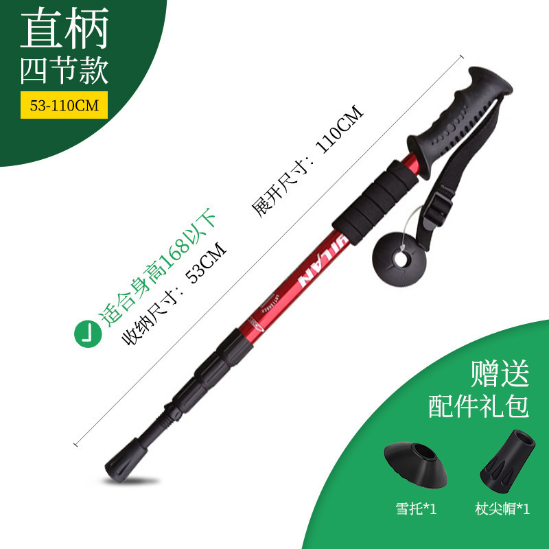 专业登山杖伸缩多功能款爬山手杖轻便|undefined