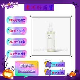 跨境爆款 Anua Heartleaf毛孔控制卸妆油卸妆水韩国洗面奶200ml