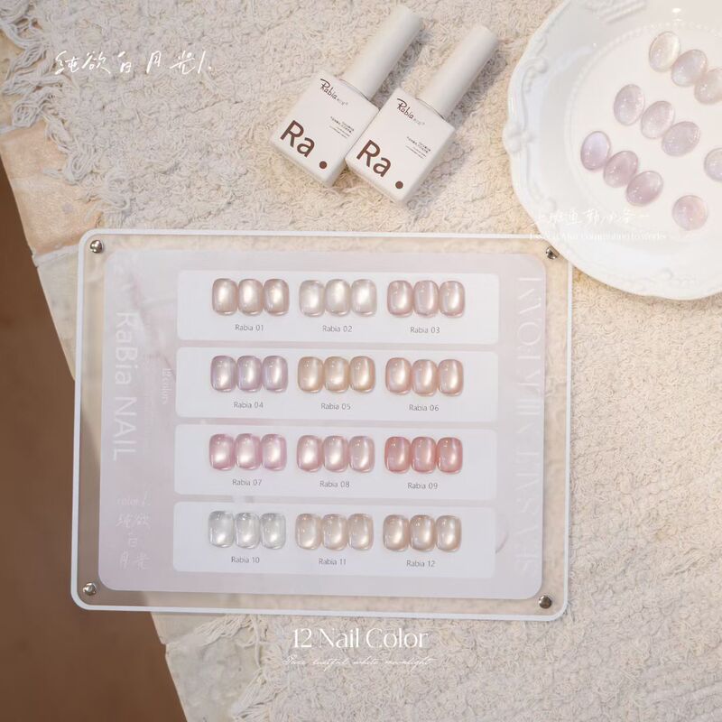 Glass Bead Crystal Cat's Eye Nail Polish Gel 2026 New Trendy 24-Color Set for Nail Salons Plant-Based Gel
