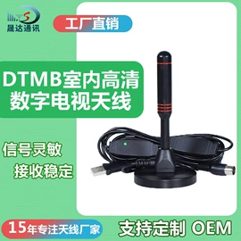 卫星天线;其他天线;通信天线