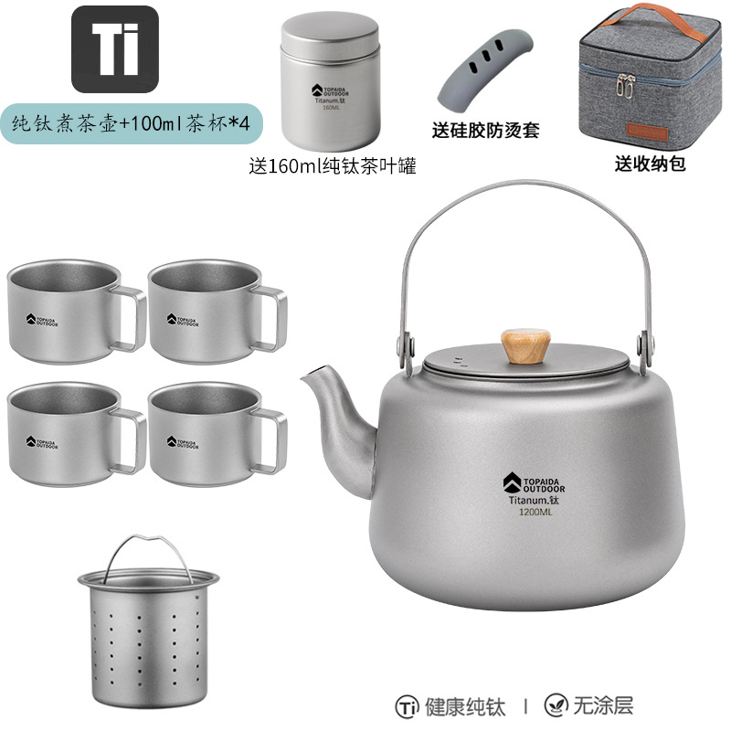 순수 티타늄 주전자 [필터 포함 1200ml + 100ml 더블 레이어 찻잔 X4] 보관 가방 + 화상 방지 커버 + 160ml 순수 티타늄 차 캔 포함