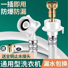 ͨ��ȫ�Ԅ�ϴ�C�Mˮ�ܼ��L�ܽ�ˮ����ˮ��עˮ���Lܛ�ܽ��^���