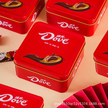 Dove德芙喜糖礼盒礼配铁盒回礼4.5g丝滑牛奶巧克力6粒8粒盒子批发