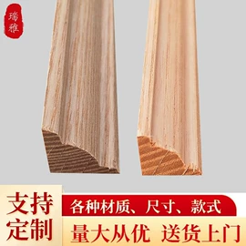 木质线材;其他装饰线板;花窗