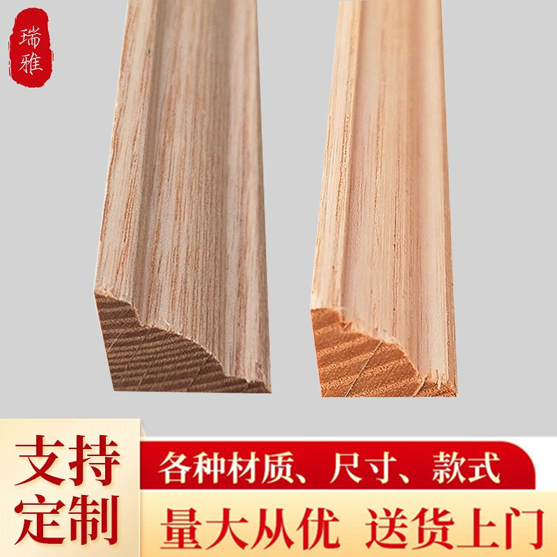 Antique Wooden Line Yin Angle Line Foot Nail Semi-round Line Flat Waist Line Triangle Fraxinus mandshurica White Wood Antique Wooden Line Yin Angle Line Foot Nail Semi-round Line Flat Waist Line Triangle Fraxinus mandshurica White Wood