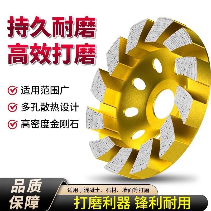 80--180碗磨型号齐全大结块磨轮盘多种齿形加厚耐用打磨厂家直销|undefined