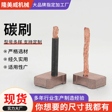 FT-133��̖�S�ҹ������әC�����ˢֱ��늙C�R�_̼ˢ8X25X15MM