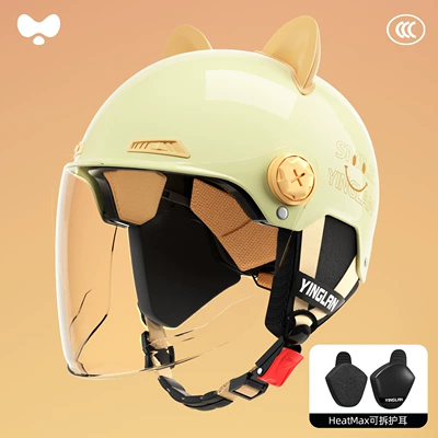 Motosiklet kaskı (dəbilqə), All-Season Use, High Aesthetic Value - 3c-single-lens-apricot-hd-long-lens-heatmax-removable-ear-protection-one-size-fits-all