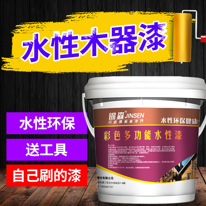 锦森水性木器漆木头油漆家用自刷涂料门窗家具翻新木门漆改色喷漆