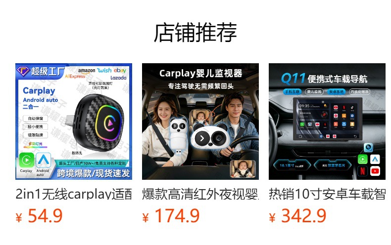 Carplay Wired to Wireless Box Android Auto Car-Machine Interconnection Module Smart Navigation Carplay Box