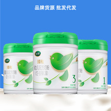 无积分 飞鹤臻稚有机婴幼儿1段2段3段700g 飞鹤奶粉批发一二三段