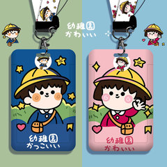 創意卡通學生校園卡套帶掛繩幼兒園接送卡證件套公交飯卡套硬批發