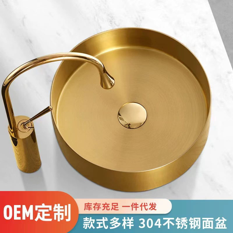 Оптовая продажа: круглая раковина из нержавеющей стали под золото, умывальник для ванной комнаты в стиле лайт-люкс для отелей, умывальник в новом скандинавском стиле