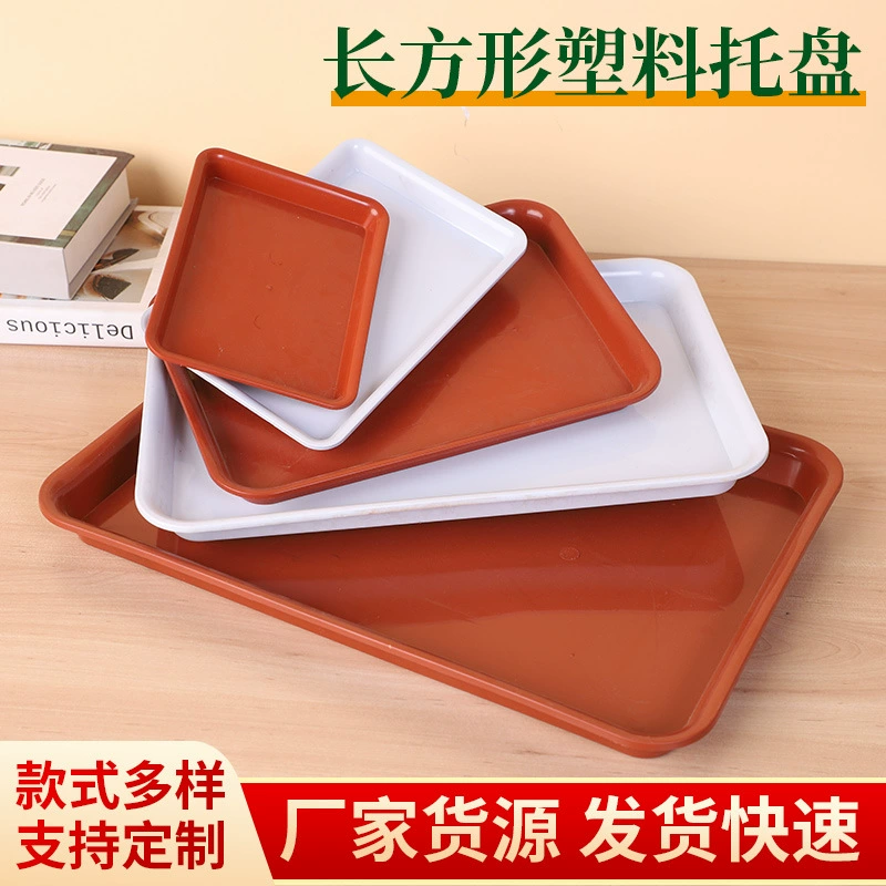 Пластиковый цветочный горшок поднос для воды прямоугольный розовый цветочный горшок поднос утолщенный пейзаж бассейна прямоугольный поднос оптом