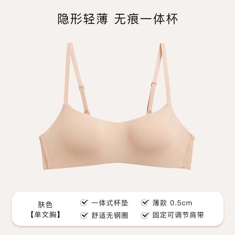 メーカー東南アジア国境を越えた女性用下着、シームレスな小さな胸のプッシュアップワンピーストップサポート、たるみ防止、ノンワイヤーブラジャー|undefined
