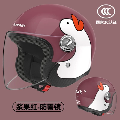 Full-Face Helmet — Motosiklet kaskı (dəbilqə) - cute-duck-berry-red-hd-anti-fog-suitable-for-all-seasons