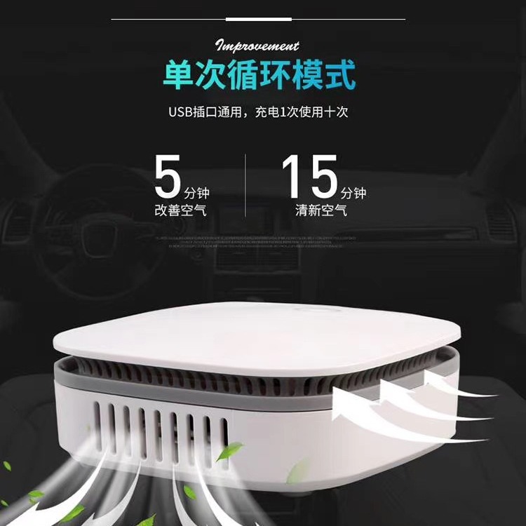 Air Disinfection Machine, Purifier, Household Ozone Negative Ion Generator, Deodorizer, Odor Remover, Formaldehyde Remover, Silent