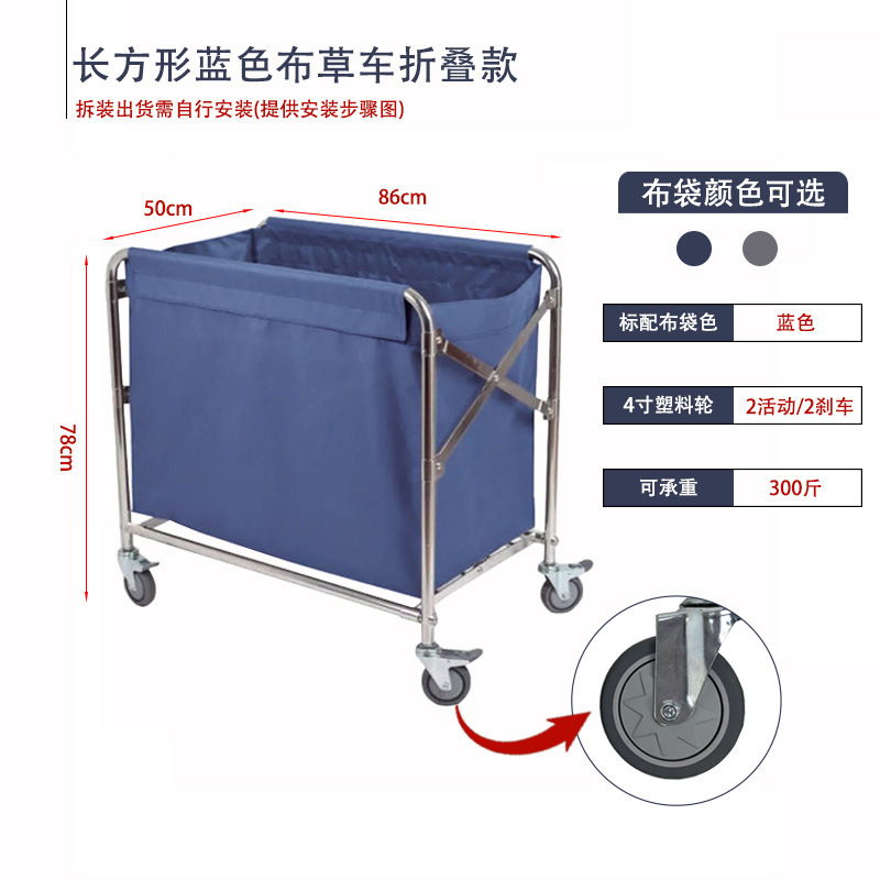 Carrito de lavandería cónico de acero inoxidable y lino, engrosado, para hotel, servicio de habitaciones y reciclaje