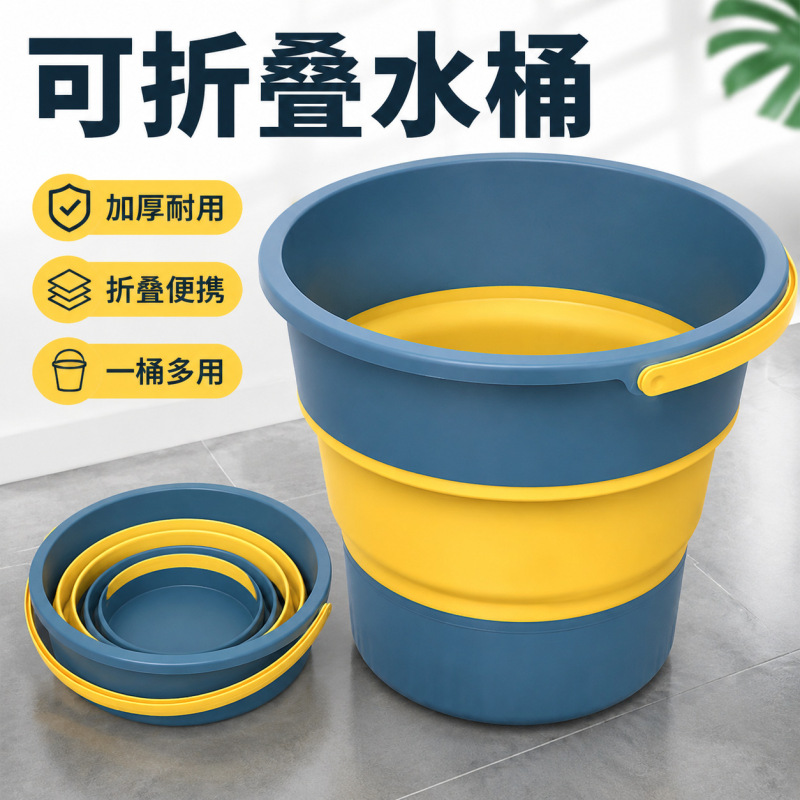 Car-mounted foldable trash bin, storage bin for use inside the car, portable storage bin, umbrella storage bag, car wash bucket, retractable Car-mounted foldable trash bin, storage bin for use inside the car, portable storage bin, umbrella storage bag, car wash bucket, retractable