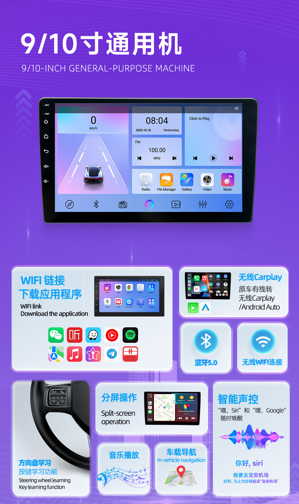 Cross-Border Special 9inch Android Large-Screen Navigation Car Player Gps Navigation Machine Suitable for Car Navigation Screens