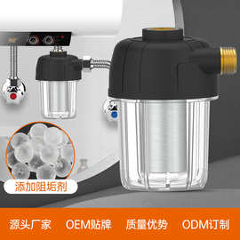 热水器前置过滤器滤水宝家用净水器即热式洗澡沐浴除氯花洒过滤器