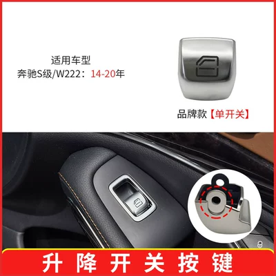 window button cover cap, Digər kuzov və aksesuarlar - matching-right-front-door-single-switch