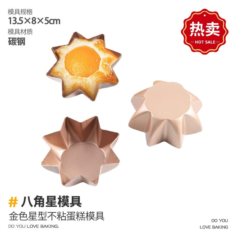Оптовая Octagonal форма против прилипание звездообразная форма теста Пандоро хризантема для домашнего коммерческого выпечки
