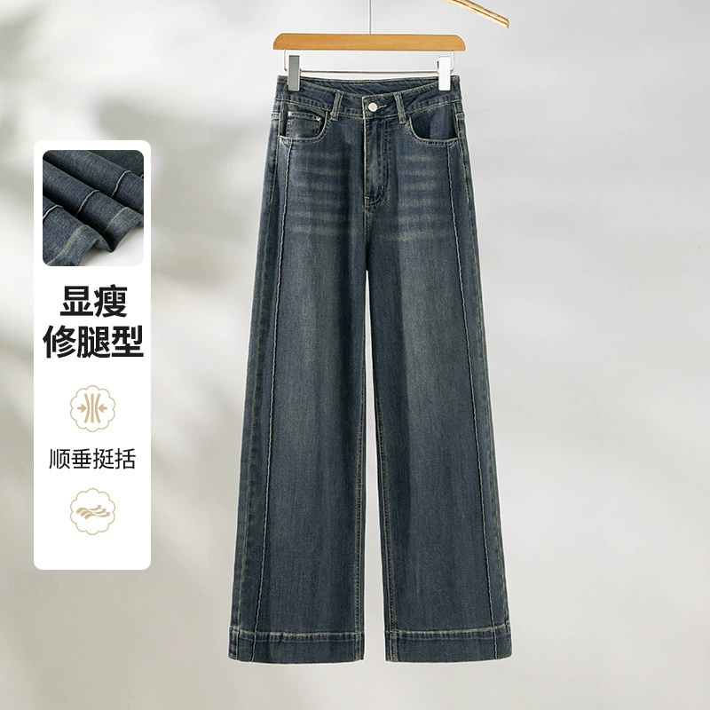 Дряблые широкие джинсы женские летние женские большие размеры летние толстые мм прямые брюки женские высокие талии ретро