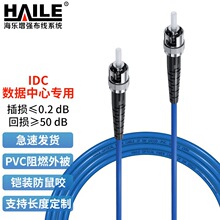 �z�b����ҧ���w������������ ��ż���ģ��оβ�wST-ST���w 9/125