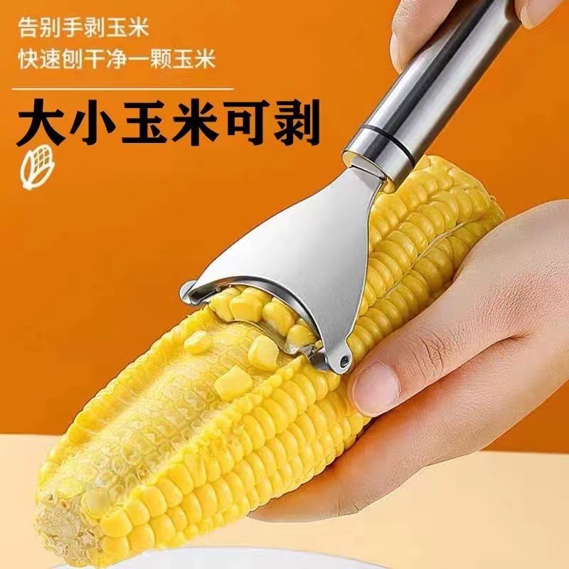 ステンレストウモロコシ剥離神器トウモロコシ削りトウモロコシ削り器剥離台所用品トウモロコシ脱穀器|undefined