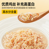 Флэш-распродажа, брендовые консервы для кошек Pipitao, банки с влажным кормом для откорма кошек, 2 + 7 банок, консервированные куриные измельченные закуски, банки для кошек