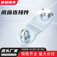 仿威图柜门配件底座连接件九折机柜附件PS03紧固件十六折型材附件