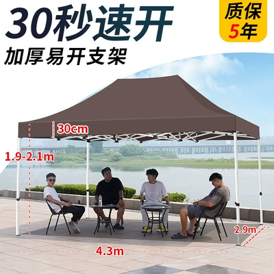 Avtomobil dam çadırları | Foldableing Tent - 345-thickened-automatic-coffee-rack-5-years-warranty-default-items