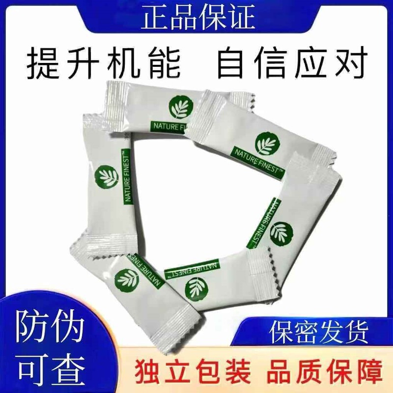 Bulk Green Enhanced Original Imported Authentic Malaysian Catuaba Men's Nourishing and Health-Preserving Peptide with Strong Efficacy Bulk Green Enhanced Original Imported Authentic Malaysian Catuaba Men's Nourishing and Health-Preserving Peptide with Strong Efficacy