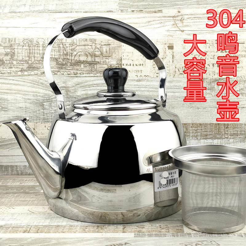 공장 도매 304 스테인레스 스틸 대용량 주전자 레스토랑 스프 차 가정용 인덕션 쿠커 사운드 케틀