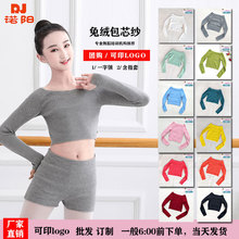 儿童舞蹈毛衣儿童舞蹈服女童长袖针织衫跳舞服练功服秋冬一字领