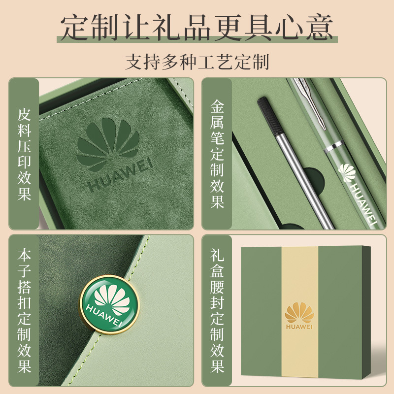 Notebook A5 gran Bloc de notas de conferencia Reunión Anual regalos de alta gama oficina de negocios libro de conferencias traje de personalización